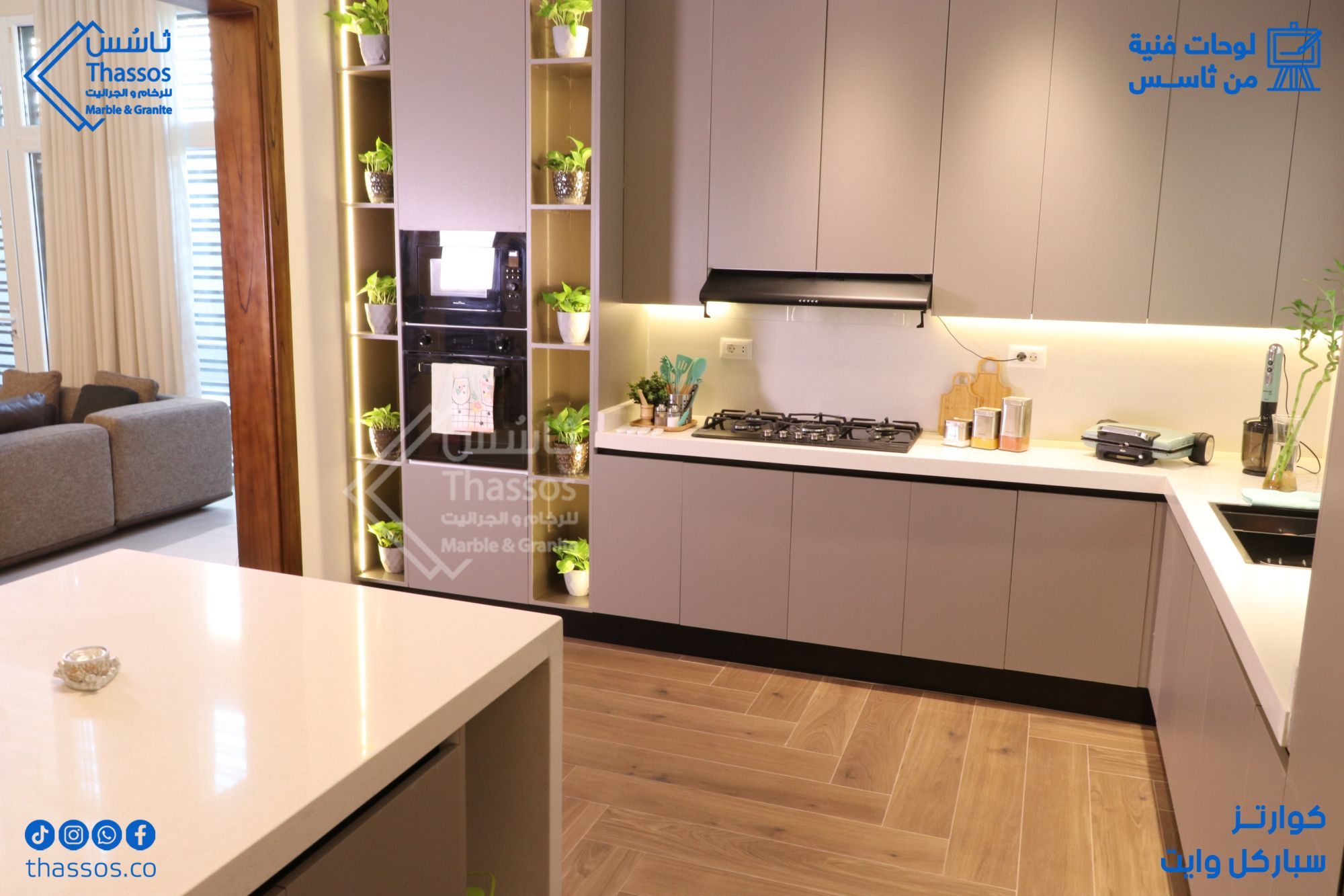 Execution of a Sparkle White Marble (Quartz) Kitchen