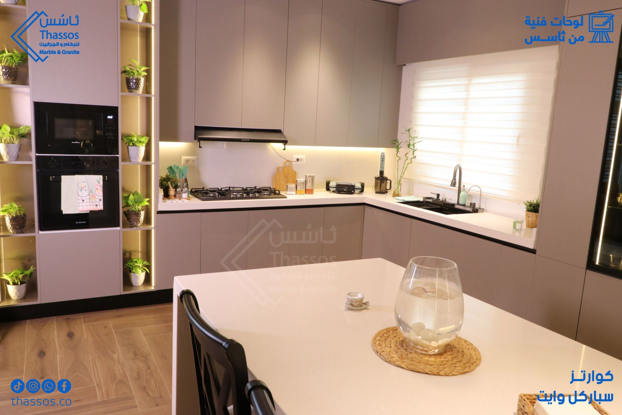 Execution of a Sparkle White Marble (Quartz) Kitchen