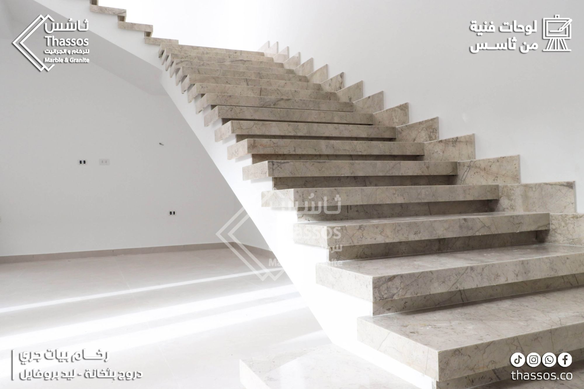 Execution of a staircase made of premium Biat Grey marble, with thickness and the addition of a LED profile lighting groove.