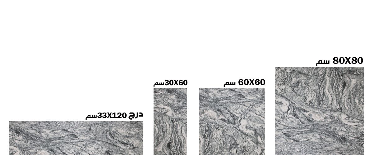 Viscon White