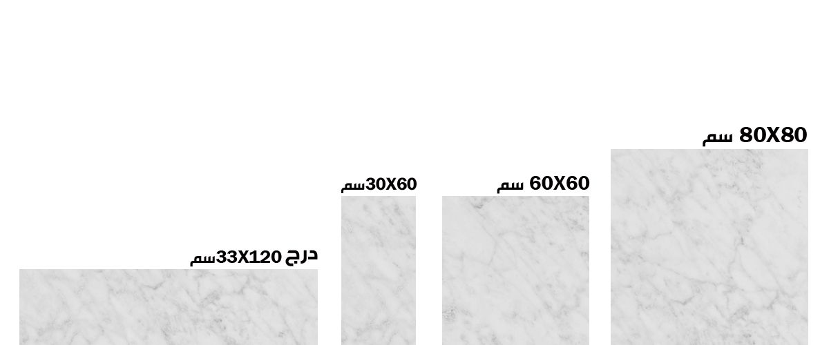 Italian Carrara