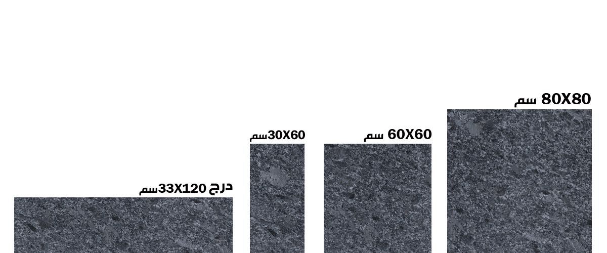 Steel Grey