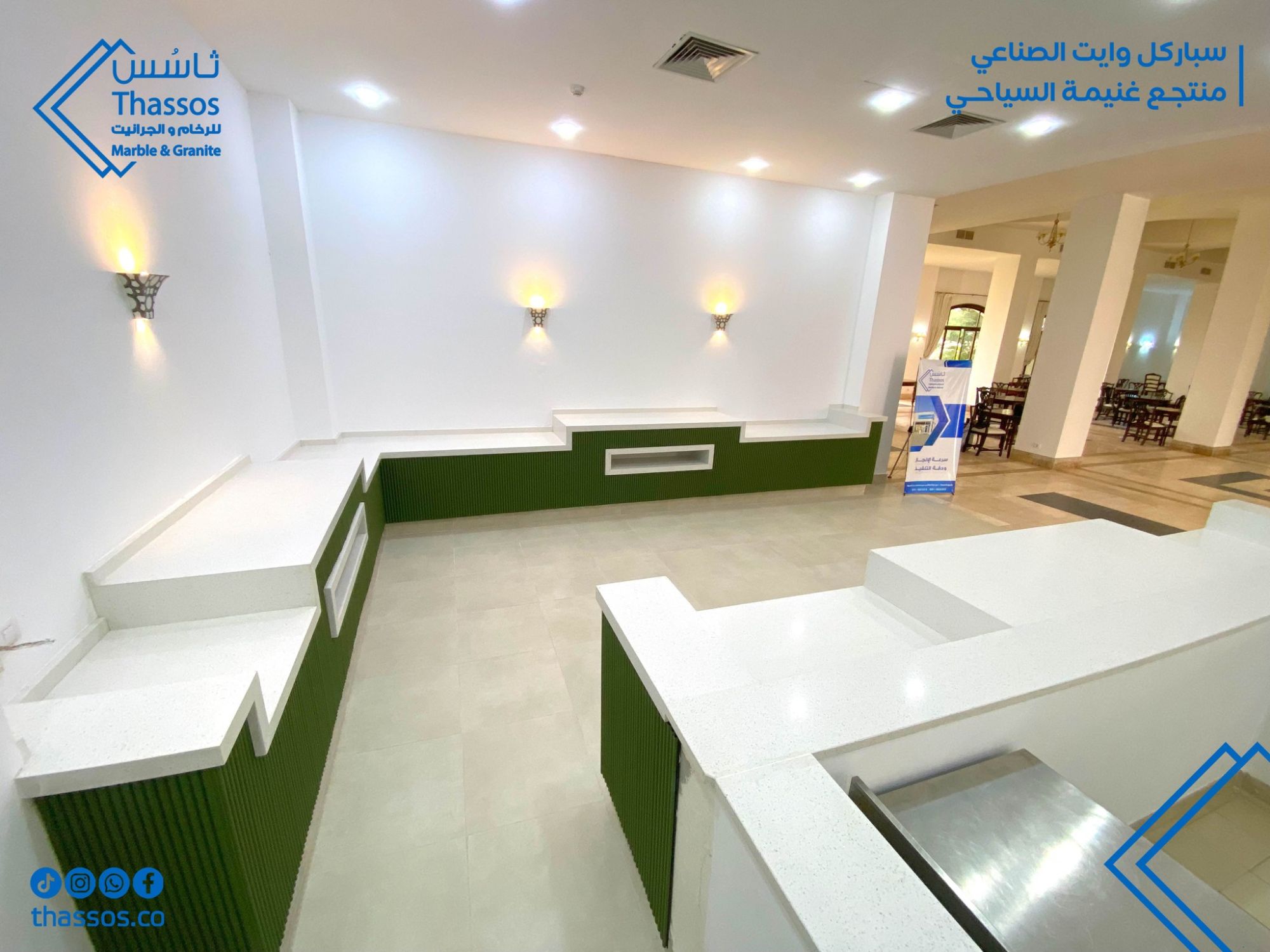 ثاسس تضع بصمتها في منتجع غنيمة